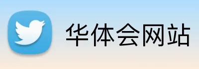 华体会网站 logo